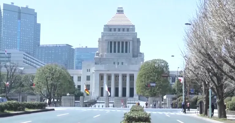 জাপানের পার্লামেন্ট